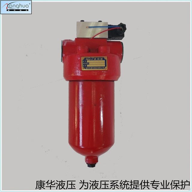 供应滤油器ZU-E10*10 20 30P，管路高压过滤器 厂家直销