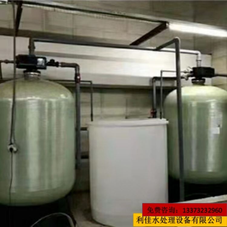 锅炉软化过滤器  利佳工业净水设备  高纯水超纯水制取设备