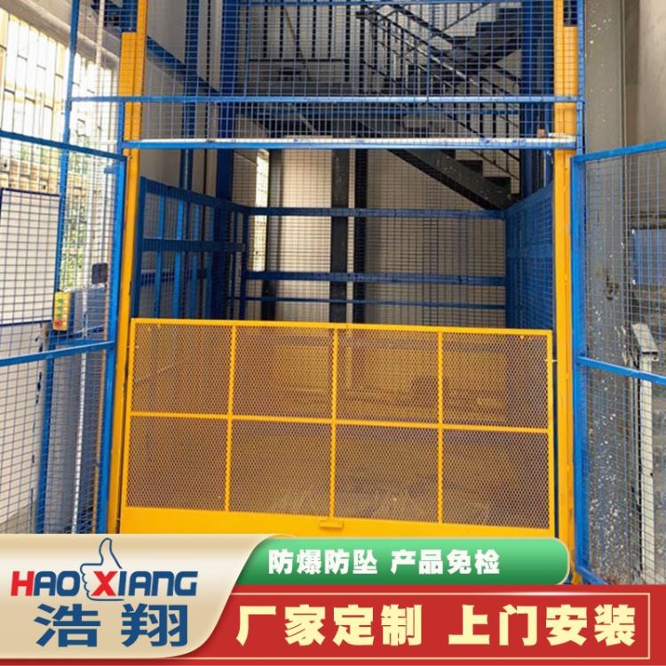 江门浩翔液压升降机厂家定制安装 大吨位货物提升机DSL简易货物提升机_提升机_输送设备_机械设备_供应_工品联盟网