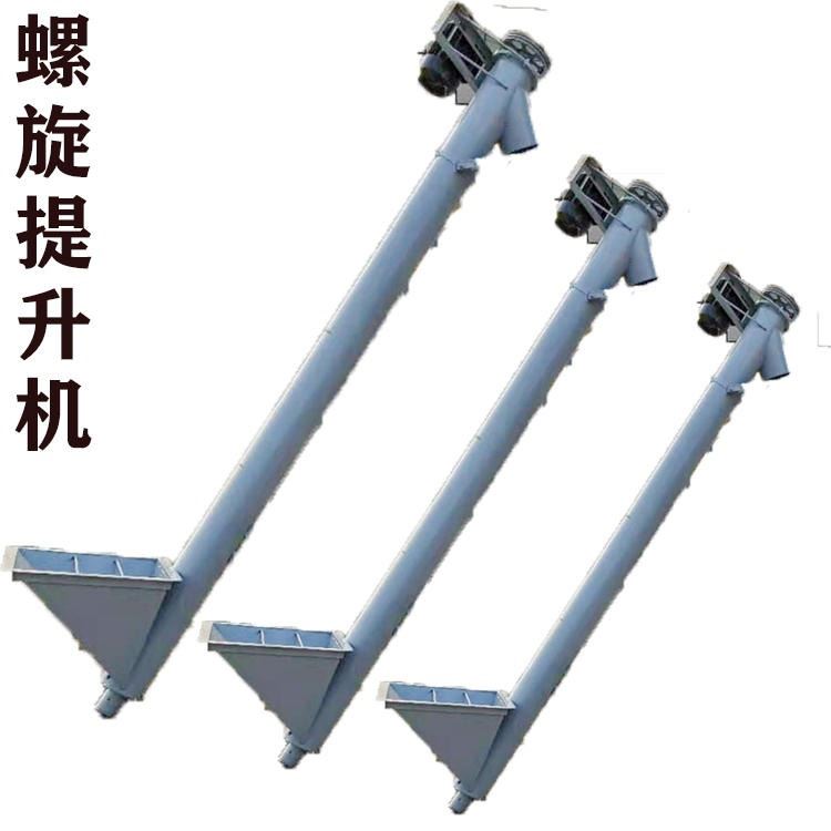 郑州厂家茂鑫申龙供应链斗式提升机 NE板链斗式输送机 可移动式螺旋提升机 家用小型φ165φ219φ273_输送机_输送设备_机械设备_供应_工品联盟网