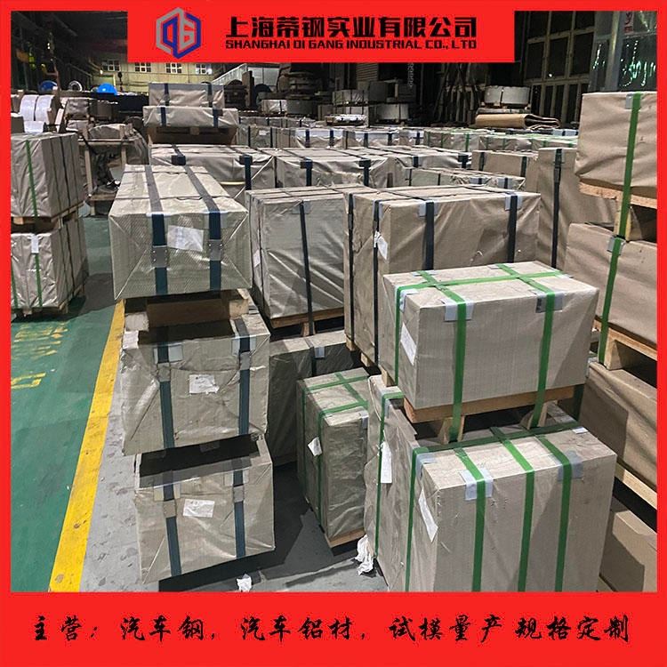 宝钢 Q/BQB321 B490HP宝钢 B490HP酸洗卷 汽车钢 规格齐全 定尺加工 适用于制造焊接气瓶_气瓶存储柜_化学品存储_安全防护_供应_工品联盟网