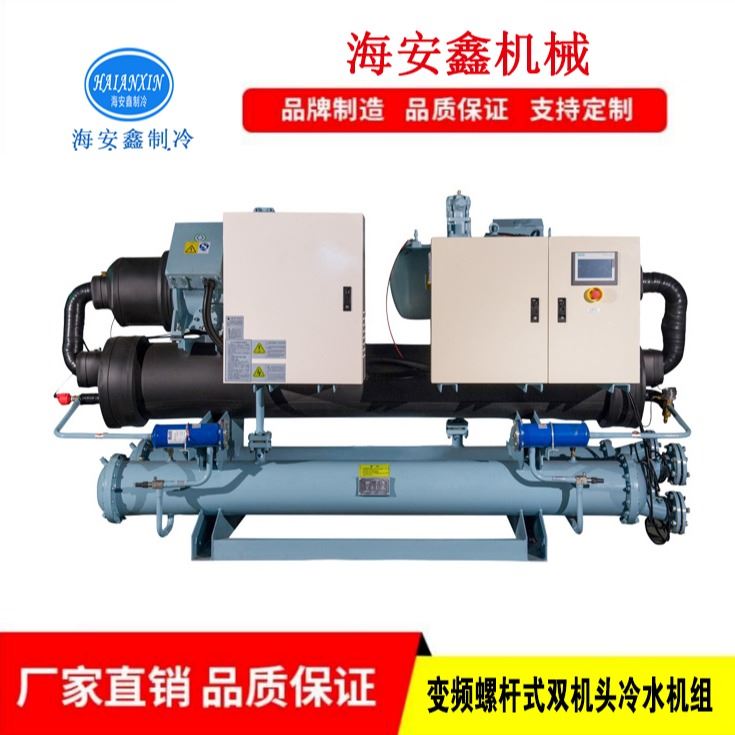 金华电解槽冷水机   义乌PVC槽冷水机     优质产品海安鑫HAXW-20.2厂家销售   浙江电镀冷水机
