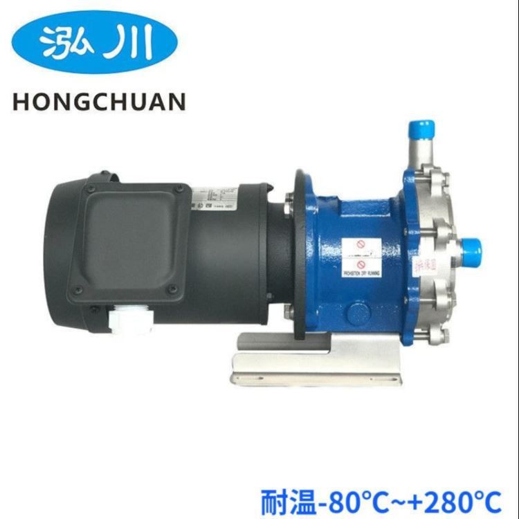 台湾泓川不锈钢高低温循环泵 不锈钢乙二醇泵 玻璃反应釜磁力泵