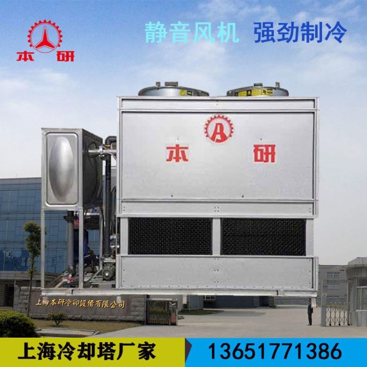 上海生产逆流钢板闭式冷却水塔 横流低噪型不锈钢闭式冷却水塔 真空炉铸造炉中频炉反应釜配套用闭式冷却水塔
