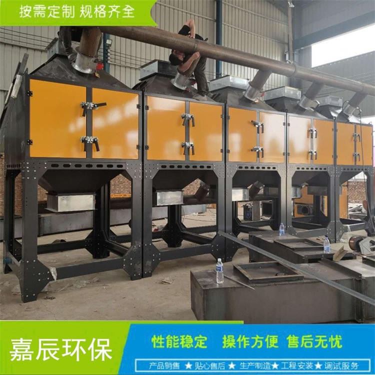 江苏常州喷涂车间RCO催化燃烧废气处理设备 印刷厂有机废气vocs催化燃烧设备 活性炭催化燃烧设备 嘉辰_喷涂车间_车间设备_机械设备_供应_工品联盟网