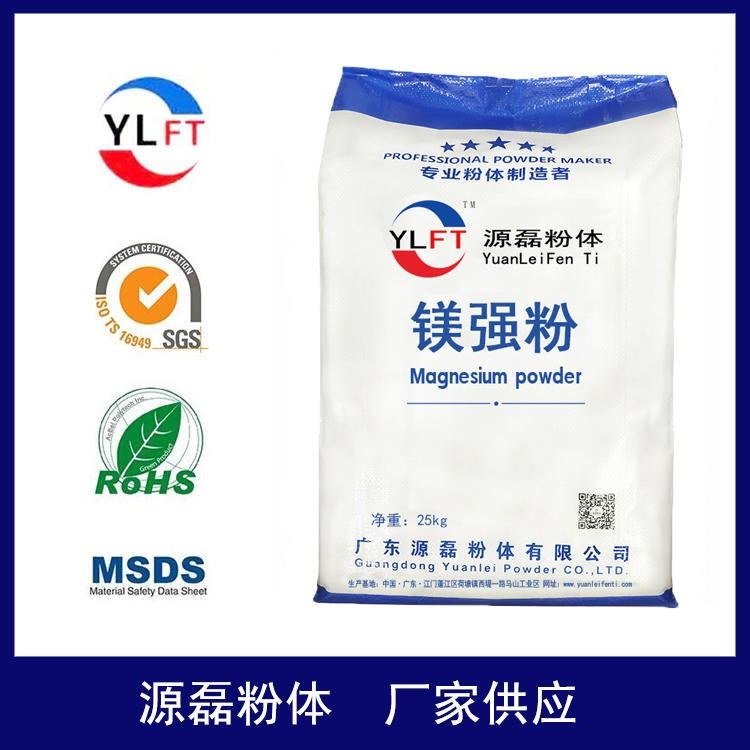 源磊粉体供应6000目超细改性表面处理玻璃粉 7000目8000目超细改性表面处理玻璃粉。7000目镁强粉_表面轮廓测量仪_测量仪_量具量仪_供应_工品联盟网