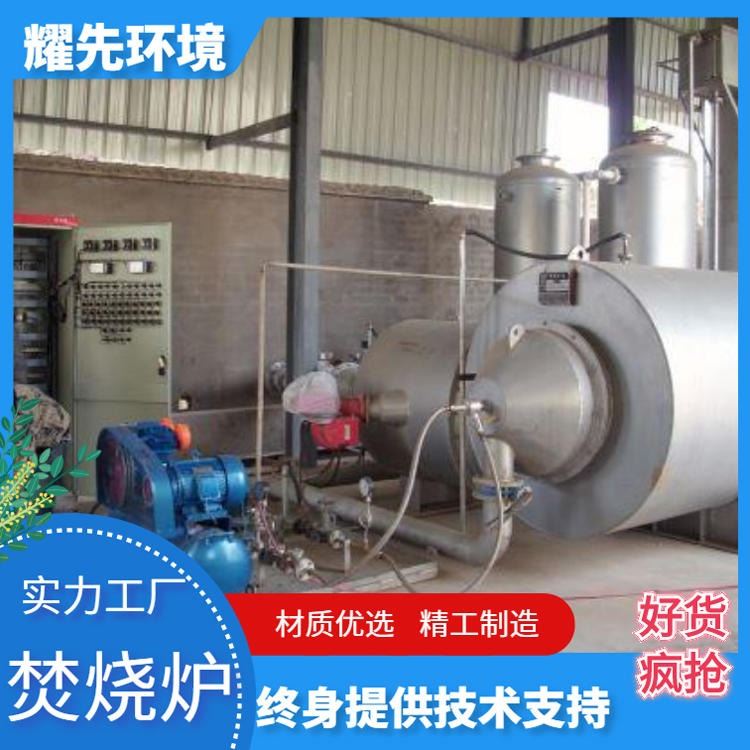 江苏工业燃气锅炉 河南锅炉清灰剂厂家 湖北2吨生物质锅炉价格 耀先_燃气锅炉_锅炉及配件_机械设备_供应_工品联盟网