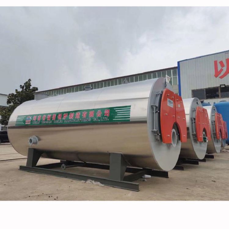 吉林省燃油锅炉二手低氮推荐 热丰cwns0.5吨小型燃油锅炉_燃油锅炉_锅炉及配件_机械设备_供应_工品联盟网