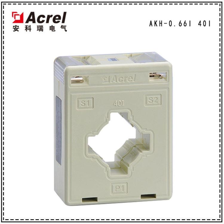 安科瑞,测量型电流互感器,AKH-0.66-40I,额定电流比10-75/5A_坐标量仪_测量仪_量具量仪_供应_工品联盟网