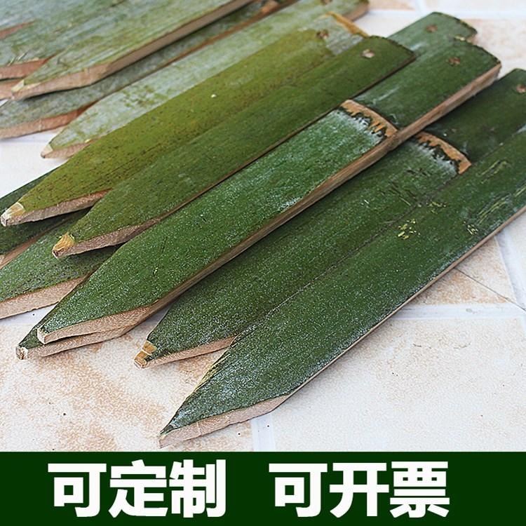 尖头竹桩工地放样测量蔬果菜支撑杆竹片签栅栏测绘地插竹条包邮