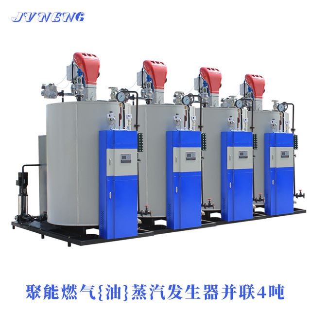 浙江聚能4吨燃气蒸汽锅炉 环保 燃气蒸汽发生器燃油锅炉免报备锅炉厂家直销_燃油锅炉_锅炉及配件_机械设备_供应_工品联盟网