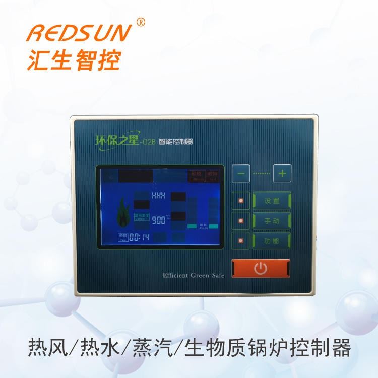 颗粒锅炉控制 兰碳锅炉温度控制器 生物质锅炉控制器 热风炉温度控制器 电热锅炉温控板 RSGL-02B-V1汇生电子直销_电热锅炉_锅炉及配件_机械设备_供应_工品联盟网