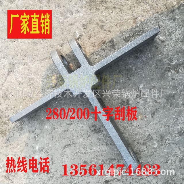 兴荣机械配件制造厂 山东锅炉配件刮板链条 除渣机刮板耐高温出渣机链条 十字链条刮板 大链节160节距 100-210孔距_锅炉配件_锅炉及配件_机械设备_供应_工品联盟网