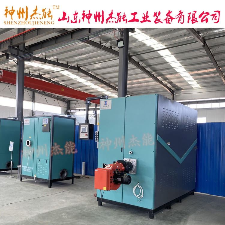 蒸汽发生器 神州杰能电加热蒸汽发生器 不锈钢燃气蒸汽发生器厂家_蒸汽发生器_锅炉及配件_机械设备_供应_工品联盟网