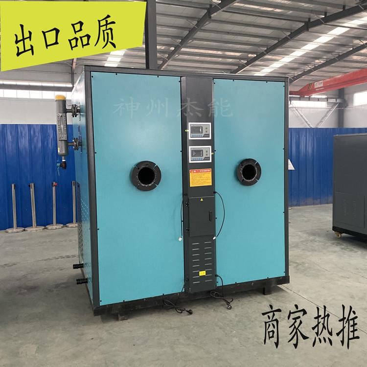 神州杰能柴油蒸汽发生器 电加热蒸汽发生器 低氮燃气蒸汽发生器_蒸汽发生器_锅炉及配件_机械设备_供应_工品联盟网