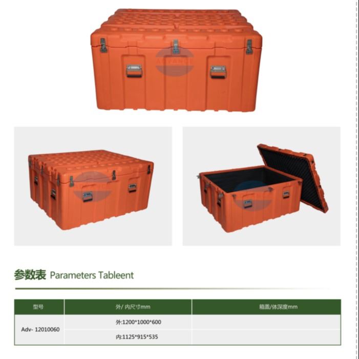 定制滚塑救援装备储运箱野战调料箱炊具箱战备箱器械箱工具箱