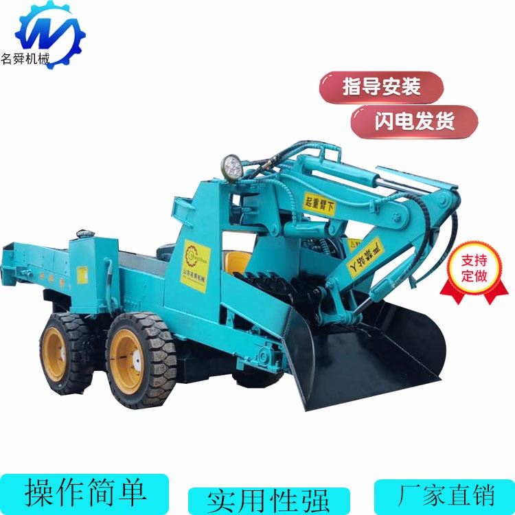 山东名舜 装载扒渣机 扒渣渣机 扒渣机_装载机械_工程建筑机械_机械设备_供应_工品联盟网