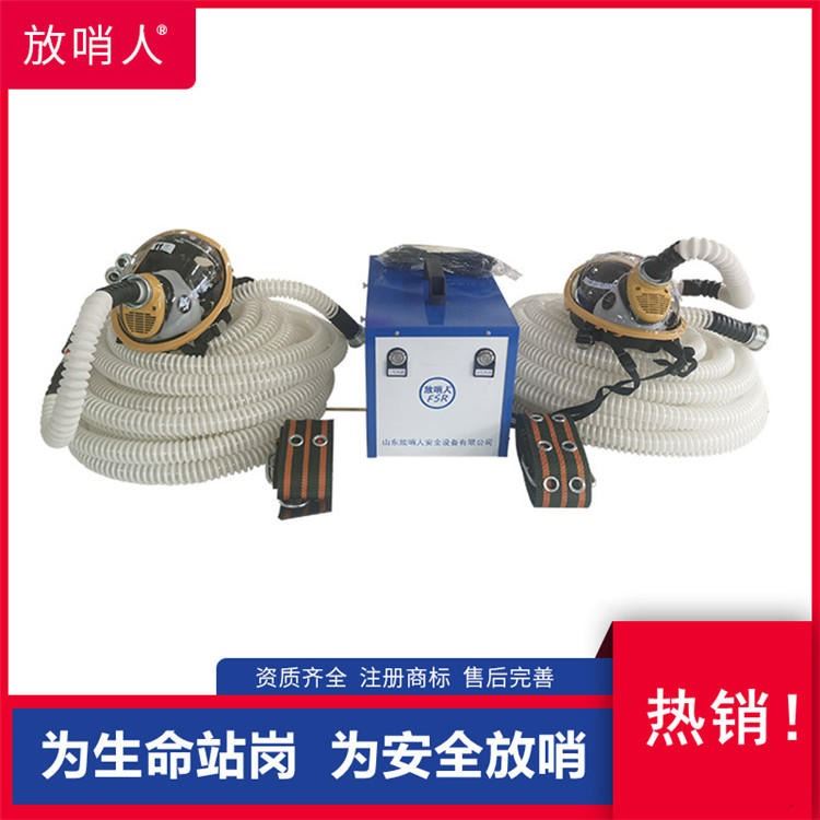 放哨人送风式长管空气呼吸器 双人用呼吸器 呼吸防护_呼吸防护系统_呼吸防护_个人防护_供应_工品联盟网