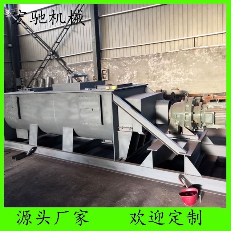 宏驰SJ-200粉尘加湿搅拌机 BDSZ-50粉尘加湿搅拌机装载卸载方便_装载机械_工程建筑机械_机械设备_供应_工品联盟网