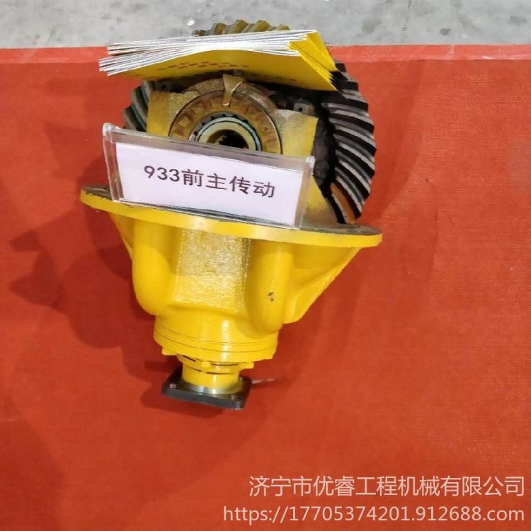 供应临工933主传动 临工933装载机差速器 欢迎订够临工933差速器主传动_桩工机械_工程建筑机械_机械设备_供应_工品联盟网