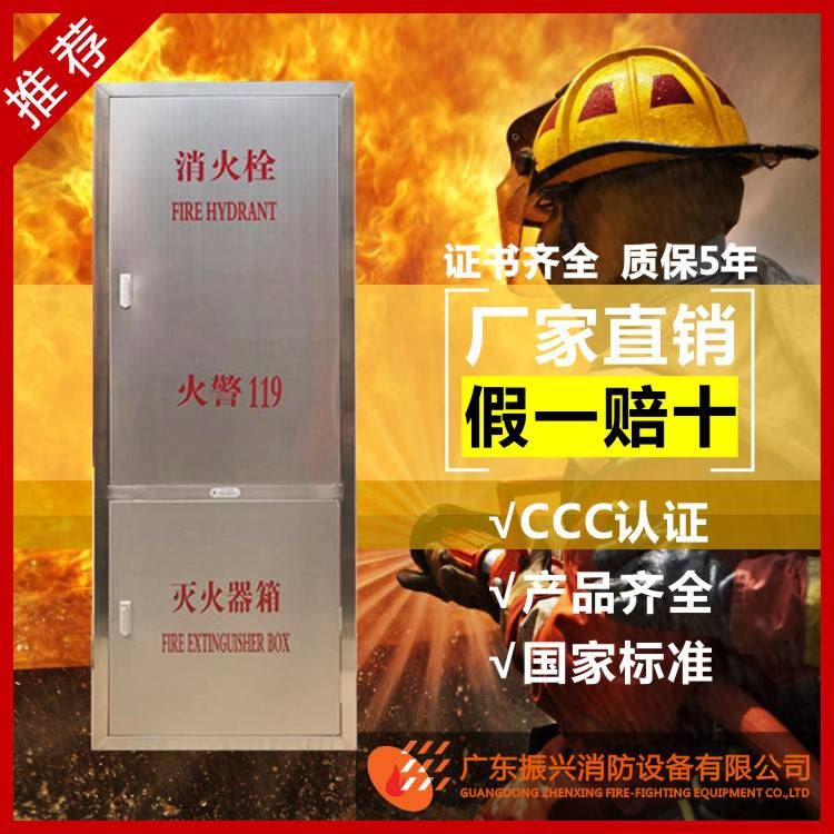 厂家直销正304不锈钢消防箱消火栓箱消防水带卷盘消防栓箱_消防水带_消防器材_安全防护_供应_工品联盟网