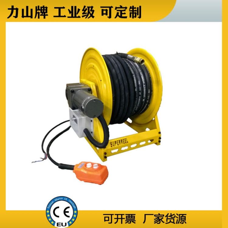 高压水鼓自动伸缩钢丝水管回收器 电机自动卷管器 AESH370D 力山 SUPERREEL