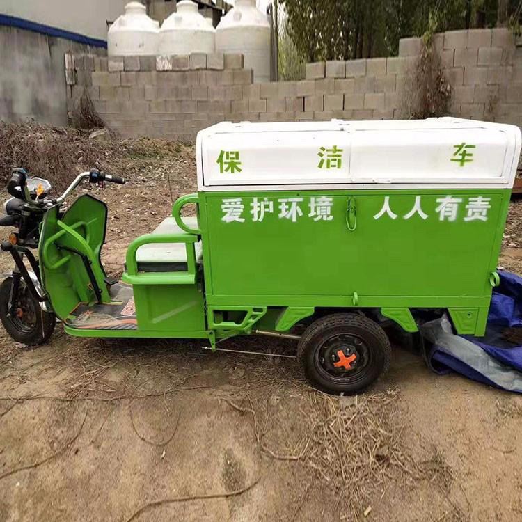 电动环卫保洁车 祥运 电动三轮环卫保洁车 小区电动环卫保洁车 价格实惠_市政环卫机械_工程建筑机械_机械设备_供应_工品联盟网