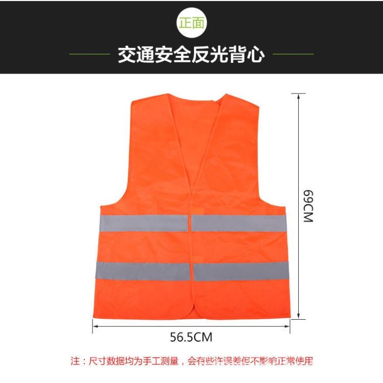 昆明工地施工反光马甲环卫工作服环卫马甲夹反光背心衣保洁服道路园林安全服