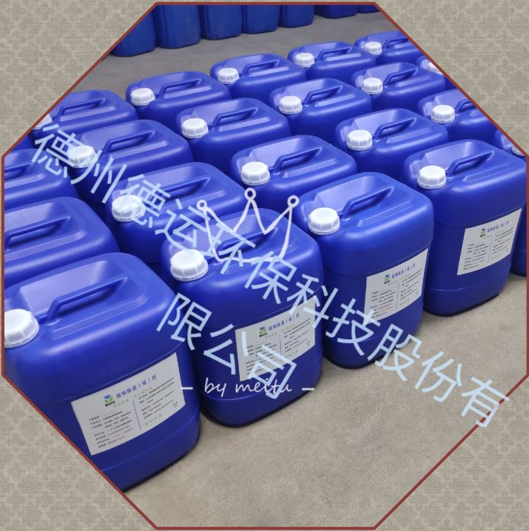德运植被提取液除臭剂厂家 植物原除臭剂 环卫用除臭剂 使用方便 用途广泛_除臭剂_化学清洁剂_办公清洁_供应_工品联盟网