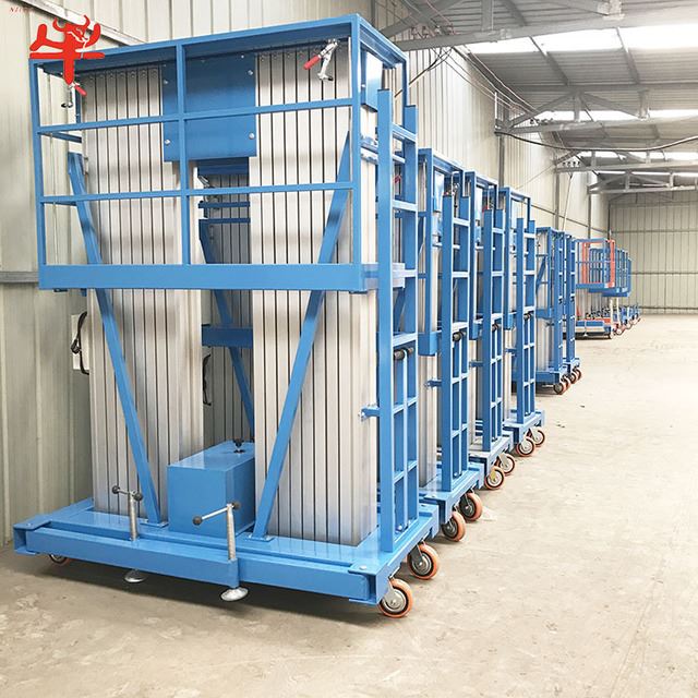 厂家直销 铝合金升降机 载重200kg 双栀柱升高14米 高空作业维修平台_高空作业_登高作业_搬运存储包装_供应_工品联盟网