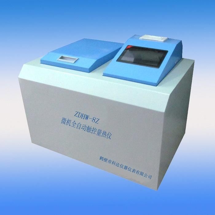 量热仪ZDHW-8Z微机全自动触控量热仪鹤壁科达_量热仪_分析仪器_仪器仪表_供应_工品联盟网