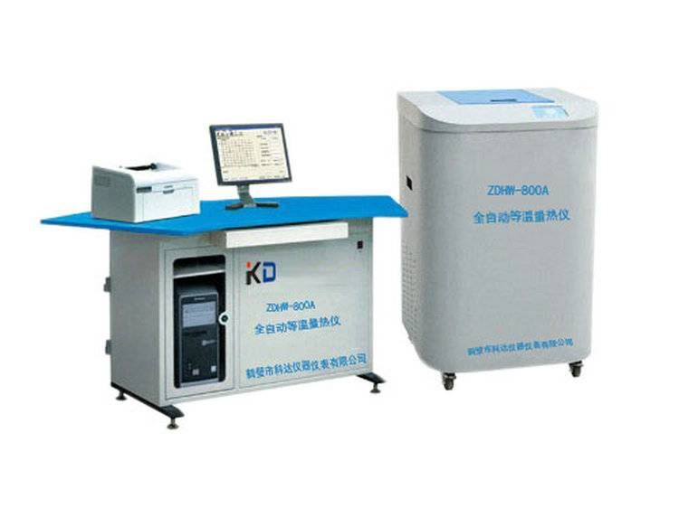 KDHW-800A全自动等温量热仪煤炭等温量热仪煤炭大卡仪_量热仪_分析仪器_仪器仪表_供应_工品联盟网