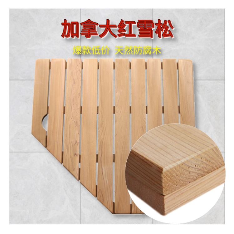 浴室防滑垫淋浴垫实木洗澡间地垫木板定制淋浴房防滑垫