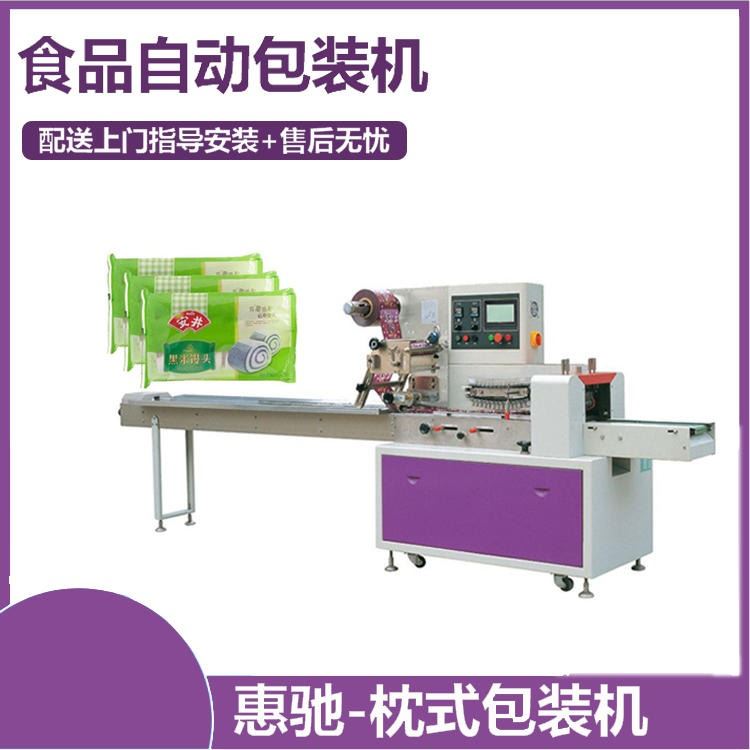 惠驰品种齐全 自动垃圾袋包装机 二通弯头套袋机 果脯枕式封口机 洗衣片枕式打包机_垃圾袋_垃圾处理_办公清洁_供应_工品联盟网