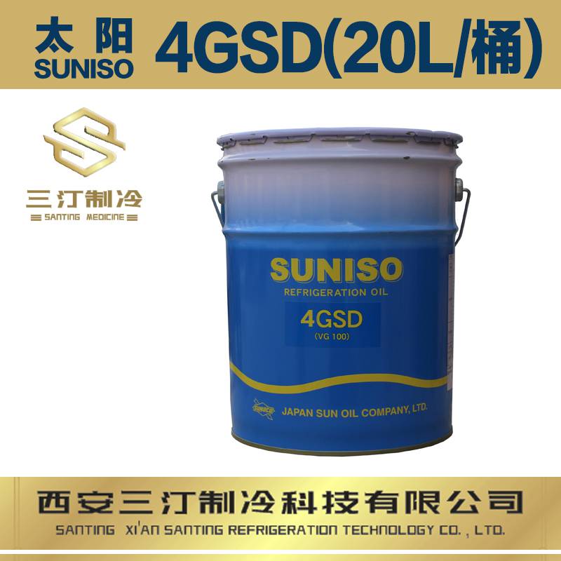 汀卜Tymbol冷冻油可替代（太阳冷冻油4GS 20L/桶）_冷冻油_制冷/保温材料_暖通制冷_供应_工品联盟网