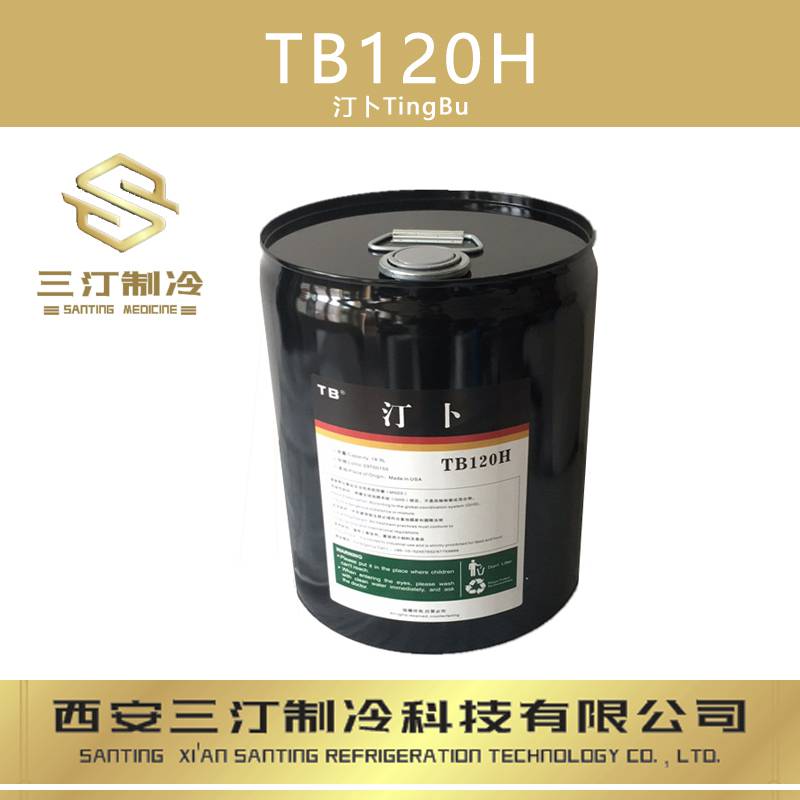 汀卜ymbo冷冻油TB-100L（200L/桶）