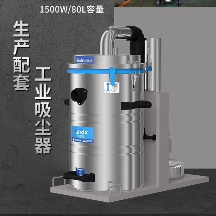 塘沽吸尘机 凯德威吸尘器 SK-510 工厂吸尘机 设备工作台吸尘 打磨台吸尘机 铸造厂吸尘机 粉尘吸尘机_工作台_工位存储_搬运存储包装_供应_工品联盟网