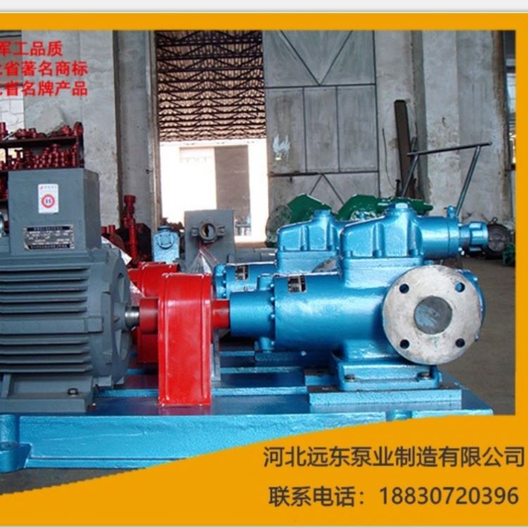 液压油冲洗泵 SMH280R43E6.7W23 三螺杆泵 结构紧凑 重量轻 自吸强 -泊远东_液压油_工业润滑油_胶粘润滑_供应_工品联盟网