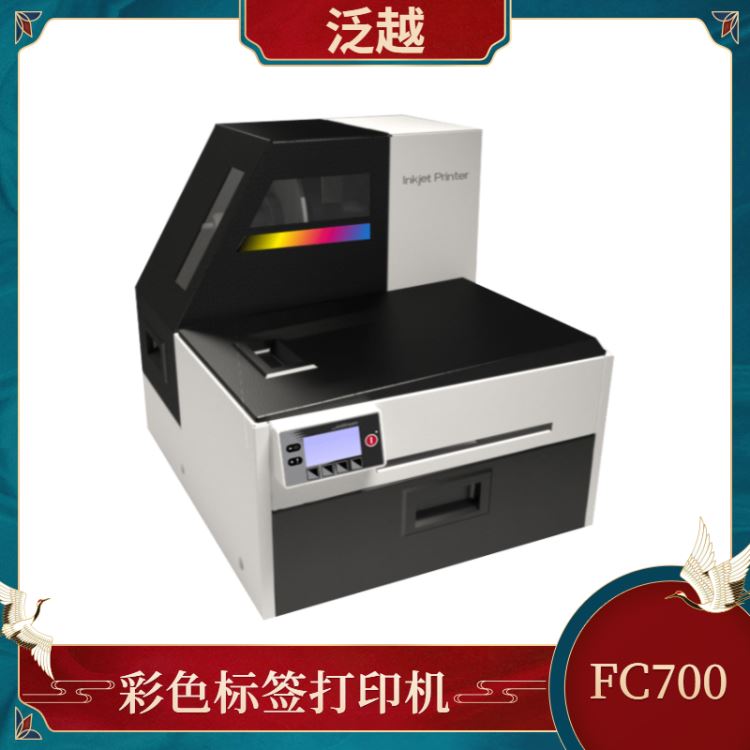泛越彩色标签打印机 大宽幅不干胶标签打印机FC700