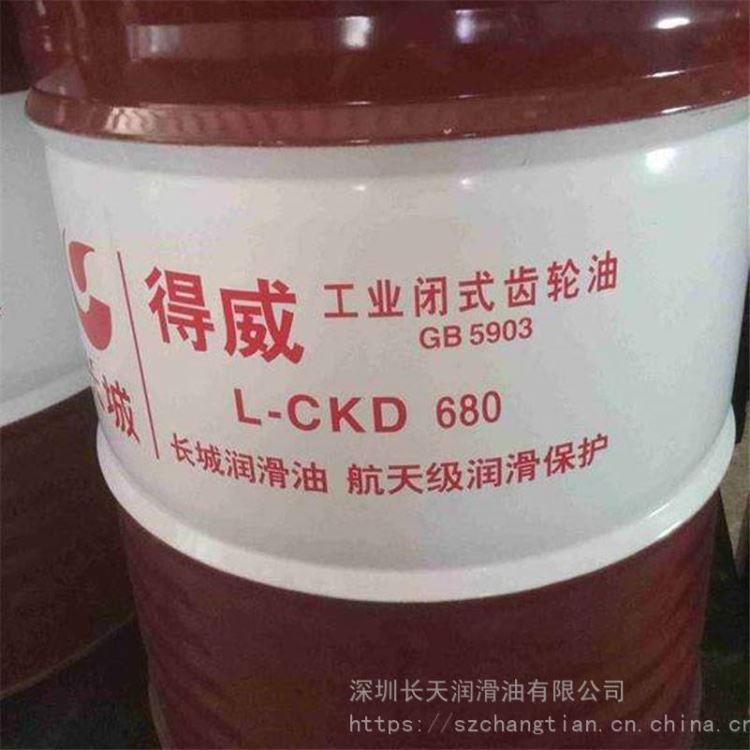 长城得威工程机械L-CKD680工业齿轮油工程机械抗乳工业齿轮油闭式齿轮油厂家供应