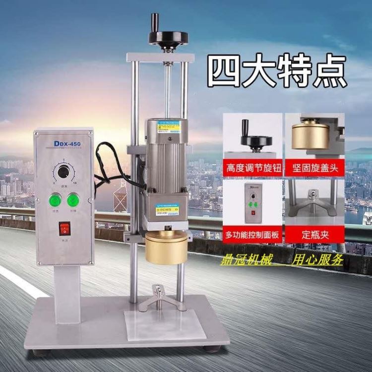 鼎冠牌台式电动旋盖机 450型马口铁盖旋盖机 小型芝麻酱瓶旋盖机_马口铁(镀锡)_涂镀板_冶金矿产_供应_工品联盟网
