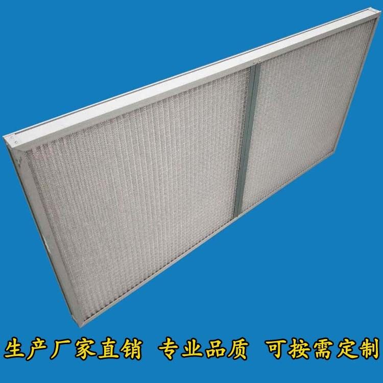 德州精久空气过滤器生产厂家定制生产金属铝网初效空气过滤器 铝网初效过滤网 可水洗初效滤网过滤器_空气过滤器_通风设备_暖通制冷_供应_工品联盟网