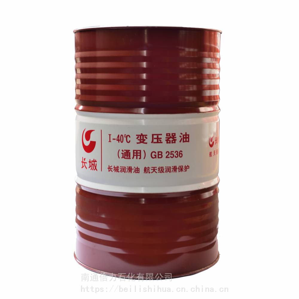 长城Ⅰ-40℃变压器油 原长城45号变压器油_变压器油_工业润滑油_胶粘润滑_供应_工品联盟网