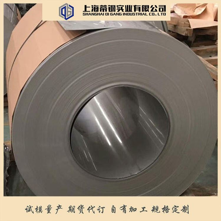 宝钢 DC03-C590 特种钢 DC03-C590 特种钢板 特种钢卷 自有加工 量大从优_特种润滑脂_工业润滑脂_胶粘润滑_供应_工品联盟网