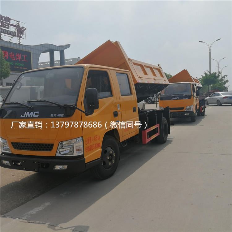 沅江江铃JX1041TSG26双排座自卸车     特种侧翻自卸车价格  公路养护侧翻垃圾车 江铃双排座侧翻翻斗车厂家