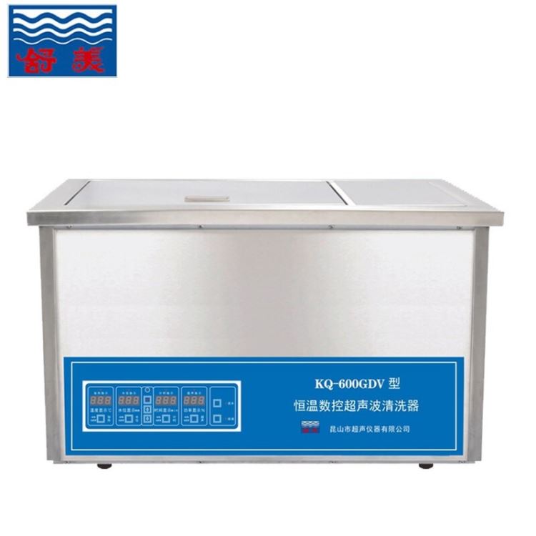舒美KQ-600GDV超声波清洗器恒温超声波清洗器 27升光学光电子线路板工业机械五金零件压缩机实验室清洗机_光学功率计_测量测绘仪_仪器仪表_供应_工品联盟网