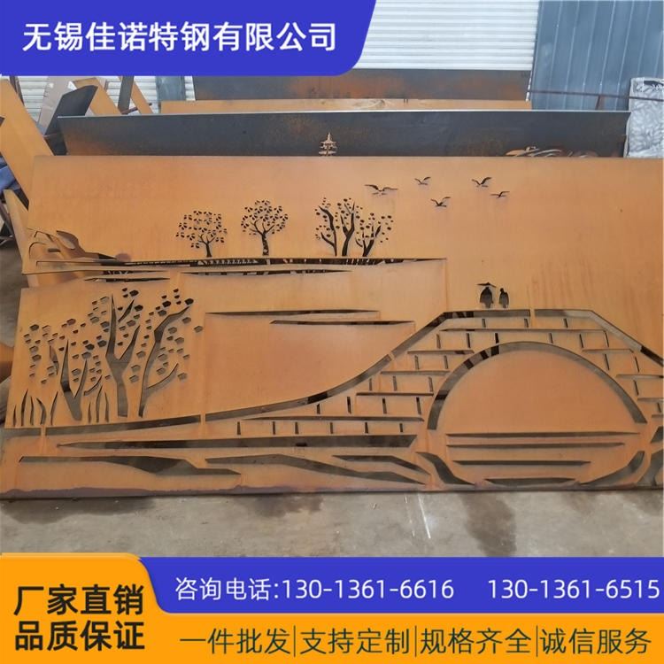 定制加工q235nh 耐候钢景观墙 园林雕塑艺术品集装箱板现货出售_集装箱_专用存储设备_搬运存储包装_供应_工品联盟网