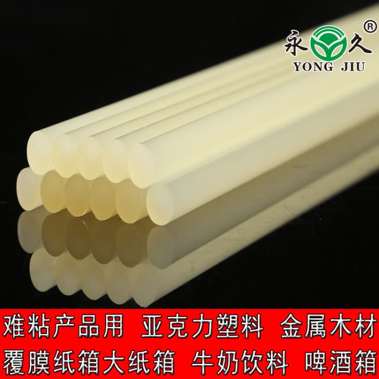 集装箱不融化透明热熔胶棒牌子 永宏速干热熔胶条价格热熔胶粒生产设备_集装箱_专用存储设备_搬运存储包装_供应_工品联盟网