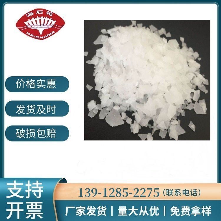 PEG-3000 聚乙二醇 工业级 25KG 大分子量 铸模剂 润滑剂_传送带润滑剂_特种润滑剂_胶粘润滑_供应_工品联盟网