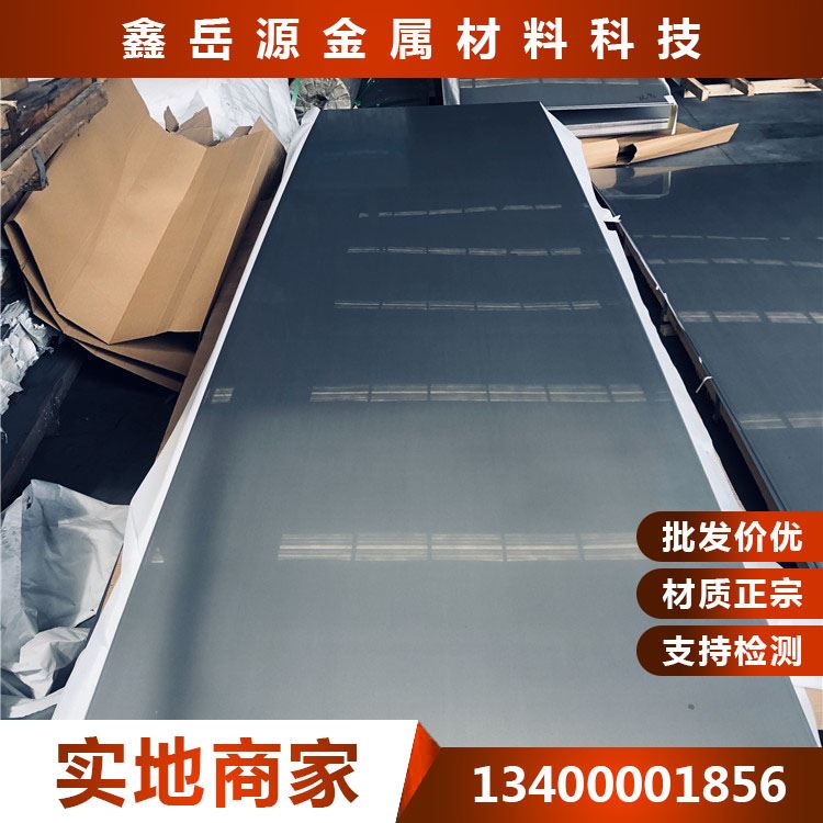 420不锈钢冷轧板批发 409不锈钢冷轧板批发价格 022Cr18NbTi不锈钢冷轧板_冷轧板_冷轧板卷_冶金矿产_供应_工品联盟网